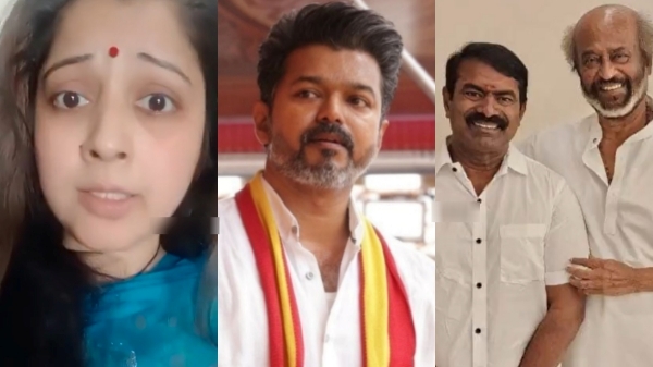 vijayalakshmi seeman vijay vijayalakshmi seeman vijay