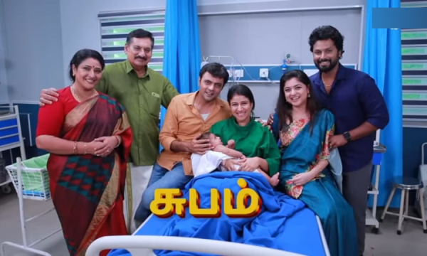 sun tv