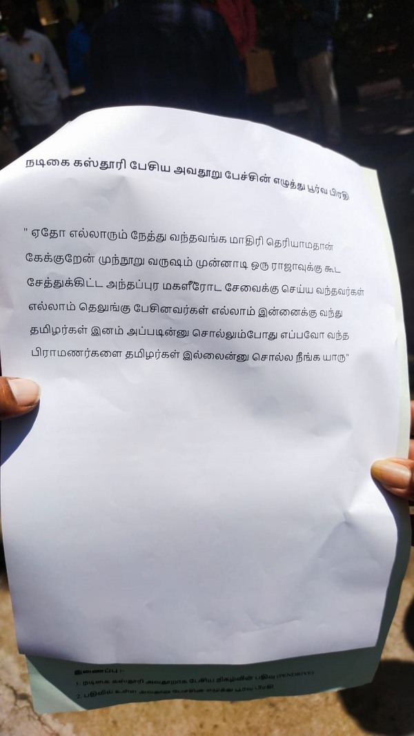 kasthuri tamil actress madurai kasthuri tamil actress madurai