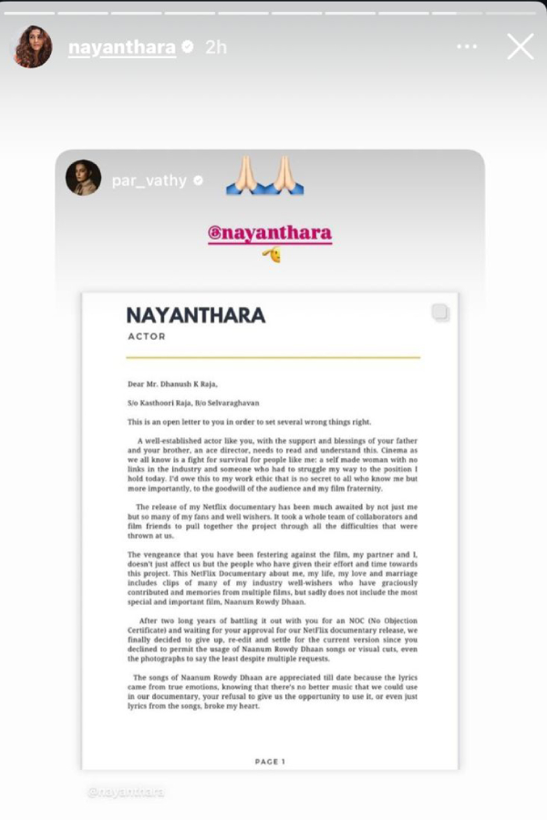 nayanthara dhanush cinema