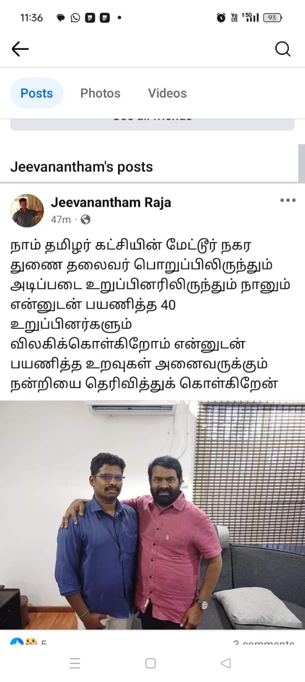 salem ntk seeman