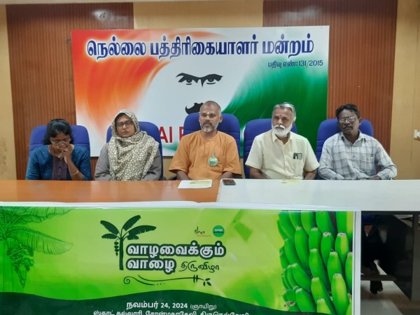 vaazhai festival tirunelveli isha