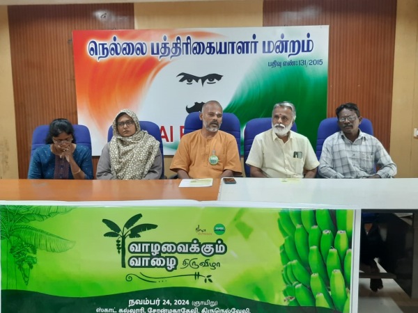 vaazhai festival tirunelveli isha