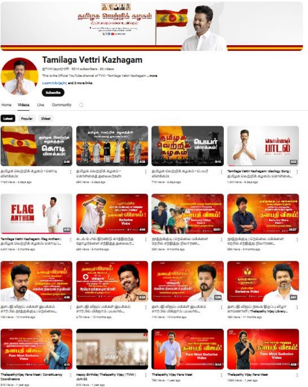 vijay seeman