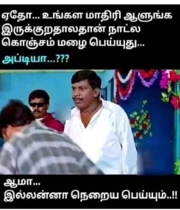 rain cyclone fengal cold