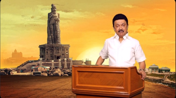 mk stalin thiruvalluvar chennai