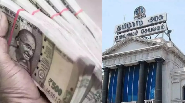 tn govt notification loan coimbatore