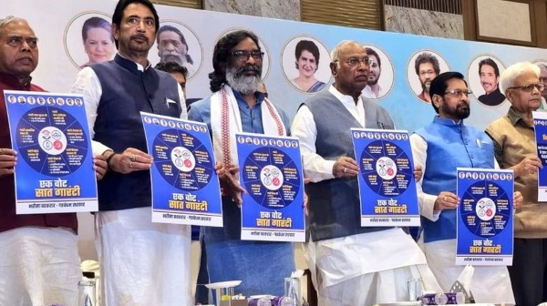 jharkhand assembly election 2024 2024 jharkhand assembly election 2024 2024