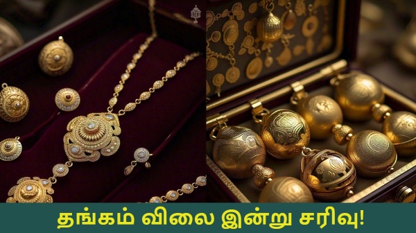 gold rate gold price