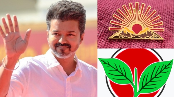 vijay tvk politics vijay tvk politics