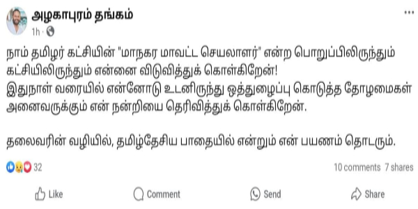 salem ntk seeman salem ntk seeman