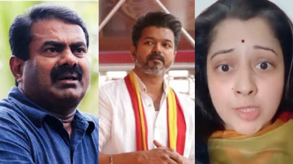vijayalakshmi seeman tvk maanadu vijayalakshmi seeman tvk maanadu