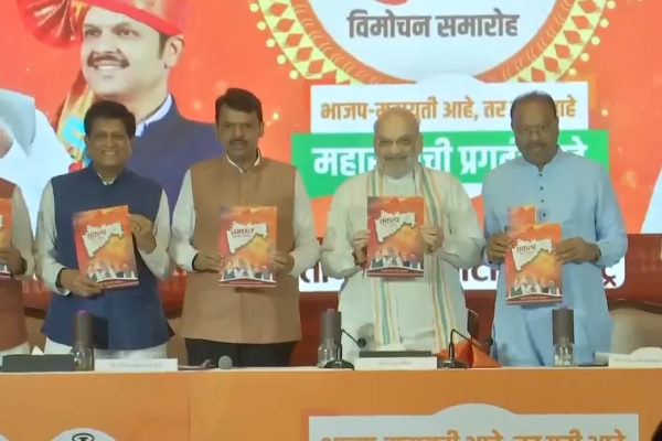 maharashtra assembly election 2024 election manifesto bjp 2024 politics