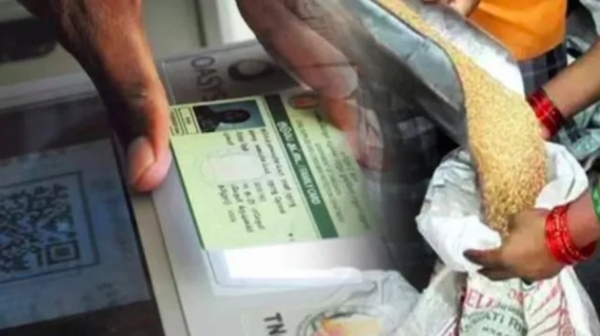 ration ration goods government