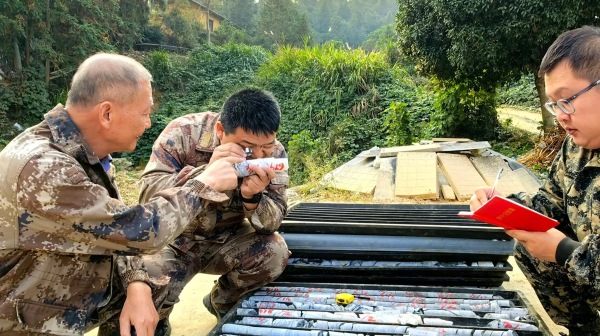 international china gold