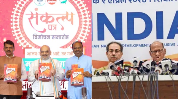 exit poll 2024 maharashtra exit polls 2024