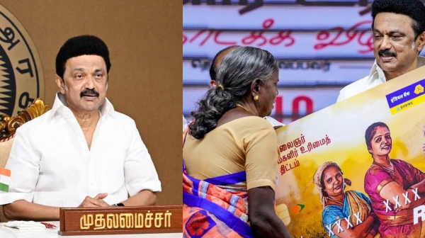 tamil nadu government notification ration magalir urimai thogai tamil nadu government notification ration magalir urimai thogai