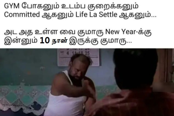 december rain cyclone chennai flood year ender 2024 new year 2025