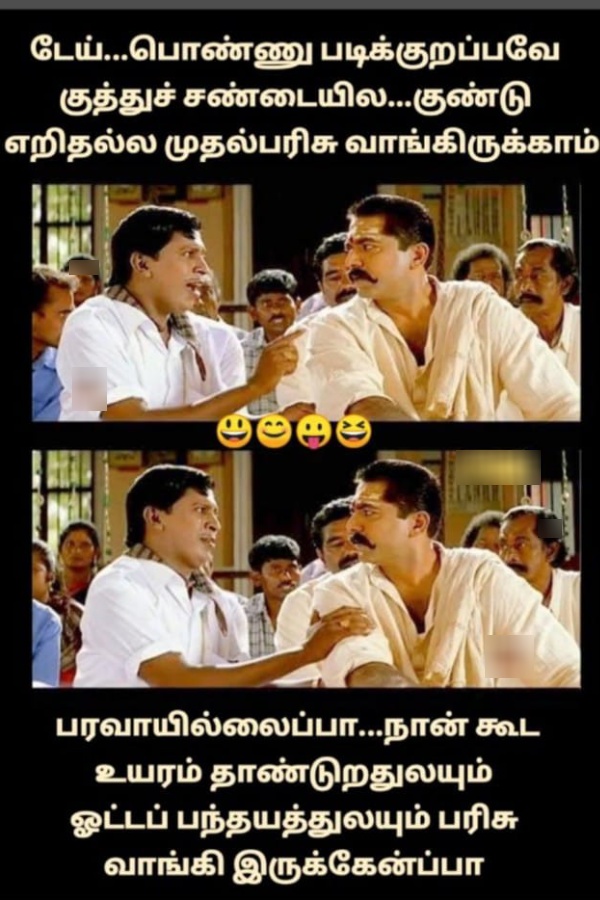 90s kids marriage memes