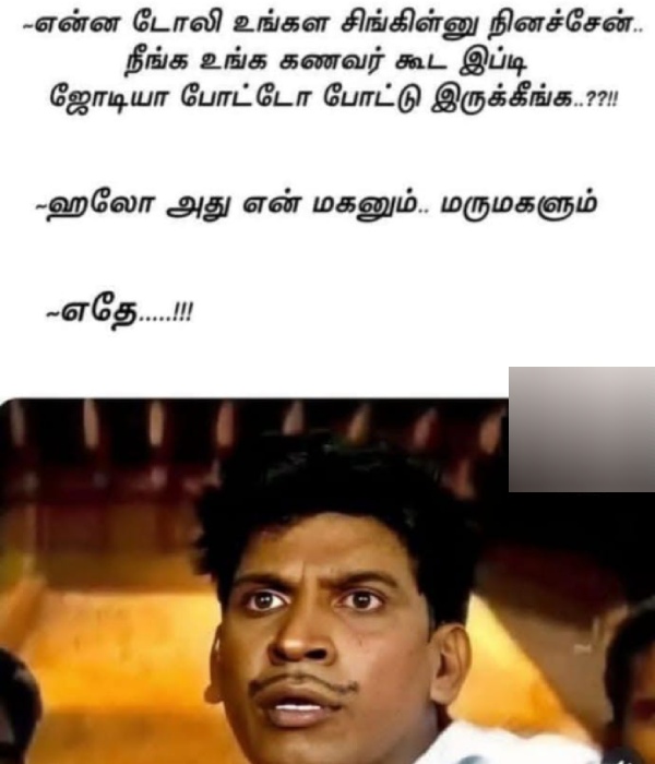 90s kids marriage memes