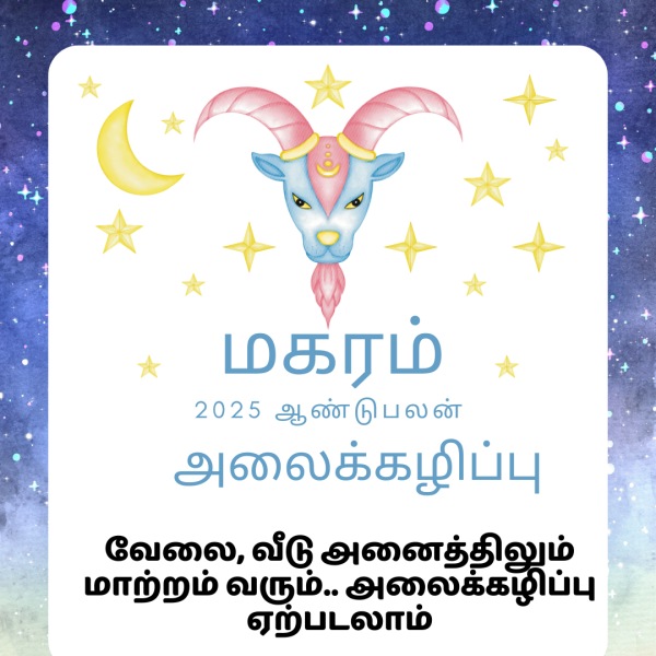 horoscope astrology