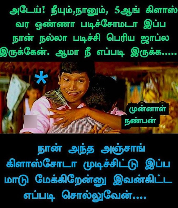 90s kids marriage memes