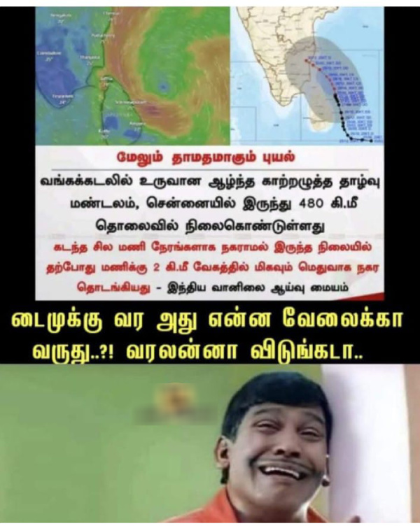 rain cyclone fengal pondicherry cold summar chennai school students