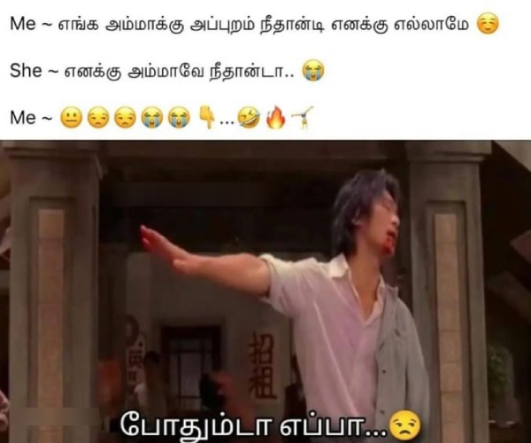 90s kids marriage memes