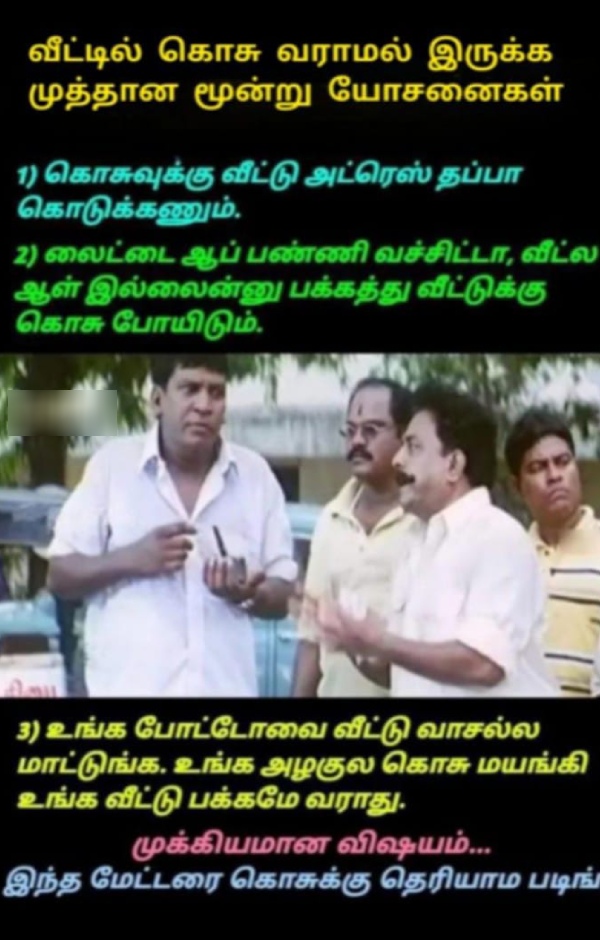 december rain cyclone chennai flood year ender 2024 new year 2025 memes