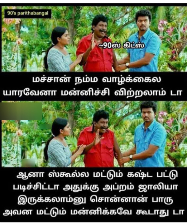 90s kids marriage 90