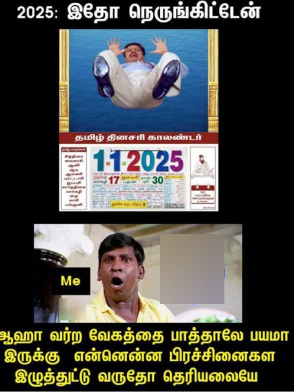 december rain cyclone chennai flood year ender 2024 new year 2025 memes