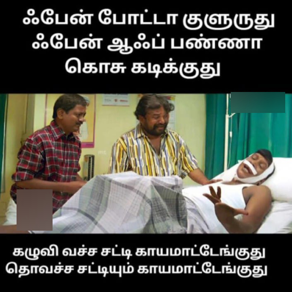 rain cold summar chennai school students memes