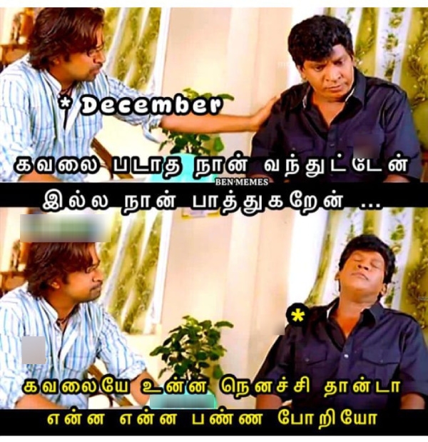 december rain cyclone chennai flood year ender 2024 new year 2025