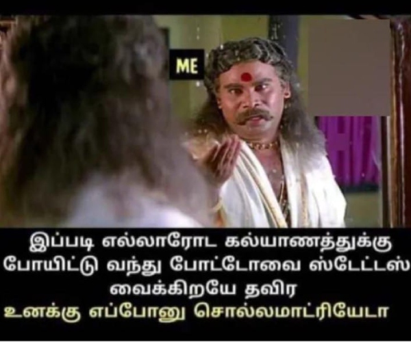 90s kids marriage memes 90