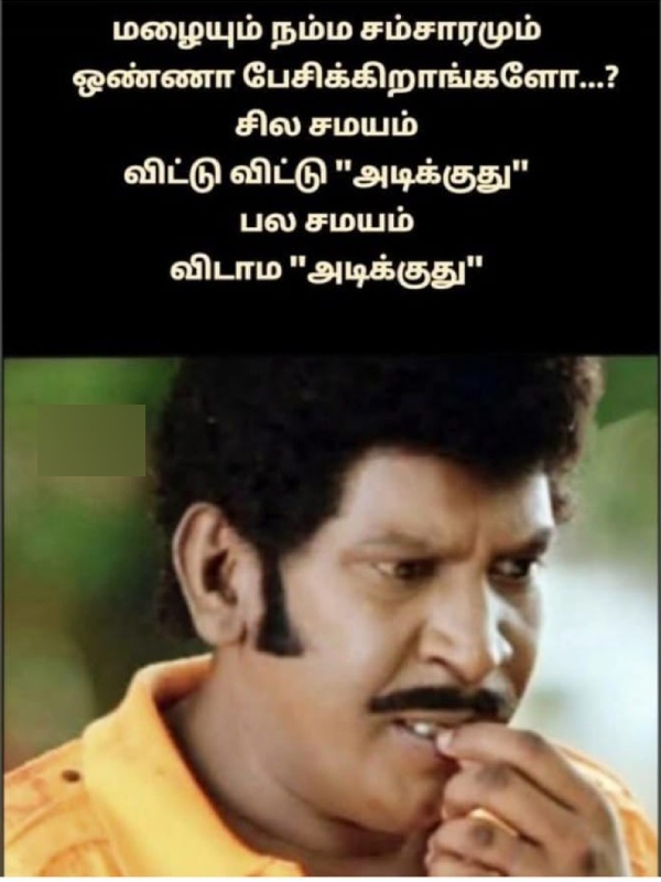 rain cold summar chennai school students memes