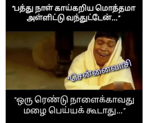 rain cyclone fengal pondicherry cold summar chennai school students