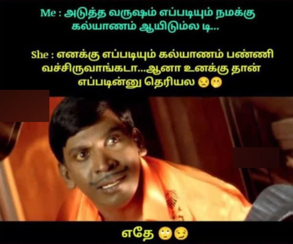 90s kids marriage memes 90