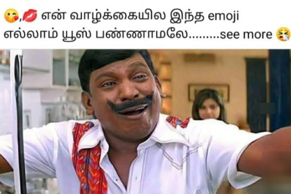 90s kids marriage memes