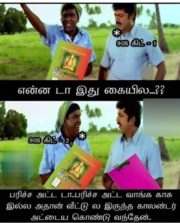 90s kids marriage 90