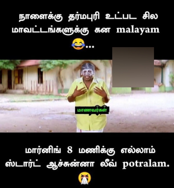 rain cold summar chennai school students memes