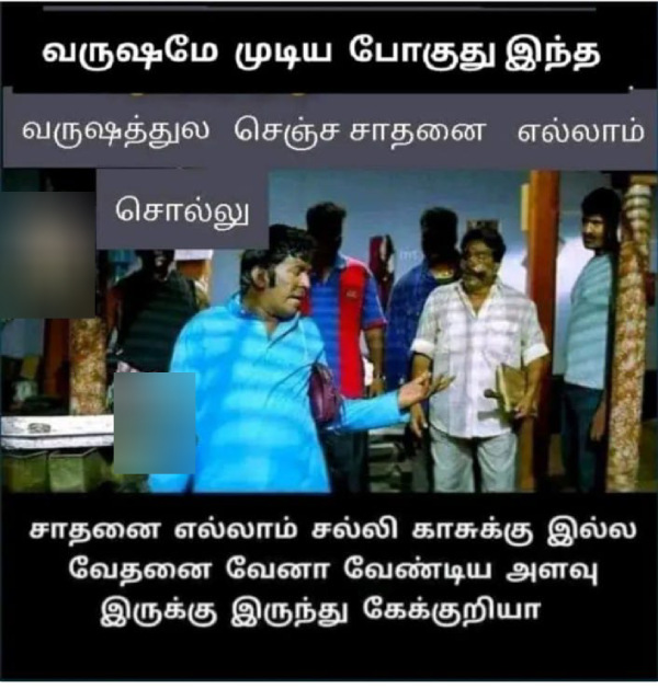 december rain cyclone chennai flood year ender 2024 new year 2025