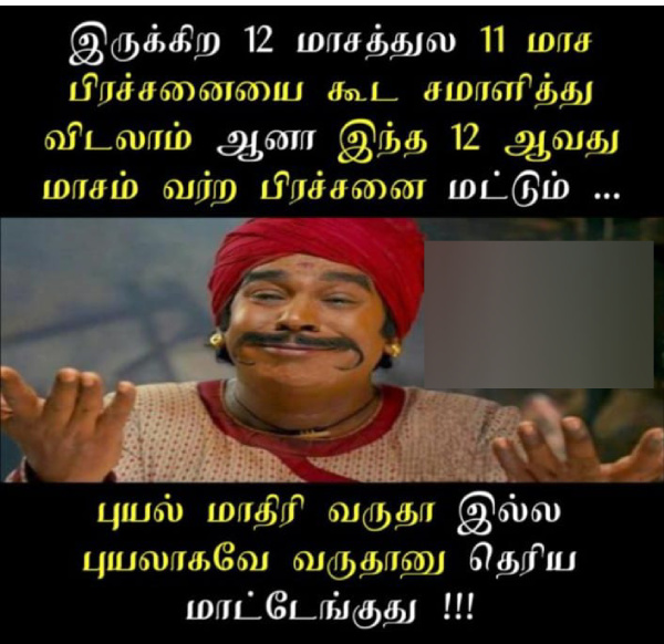 december rain cyclone chennai flood year ender 2024 new year 2025