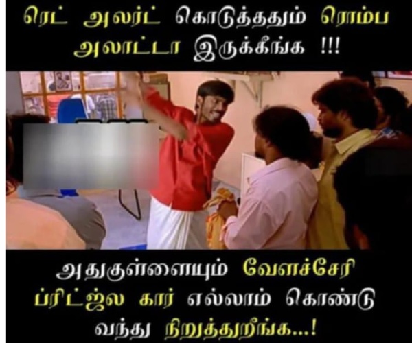 rain cold summar chennai school students memes