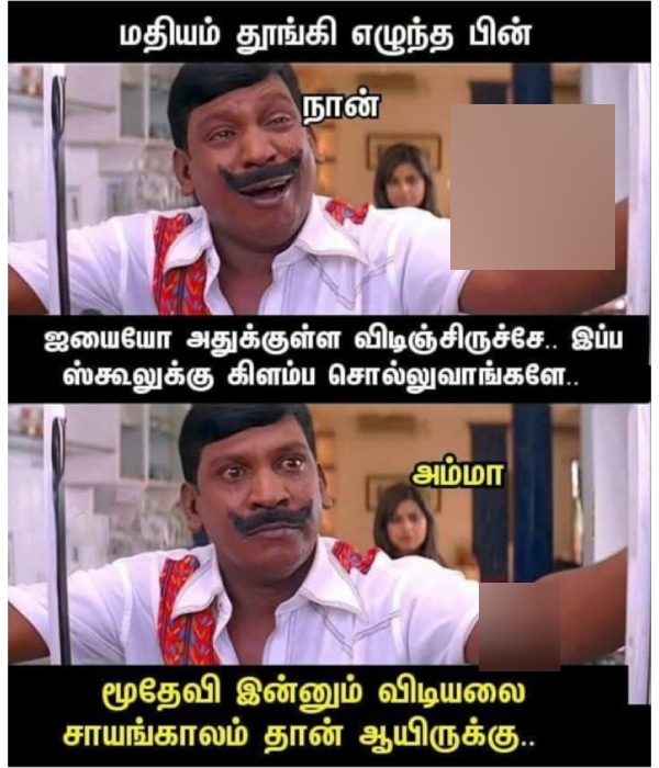 90s kids marriage memes 90