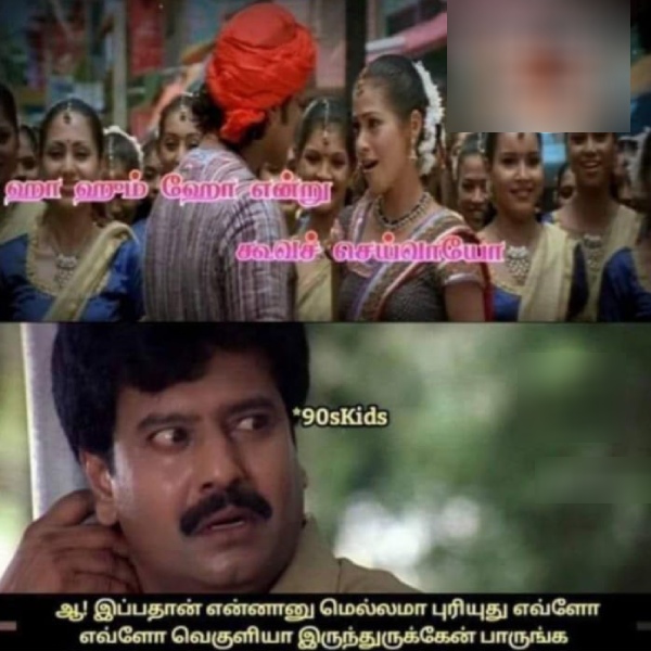 90s kids marriage memes