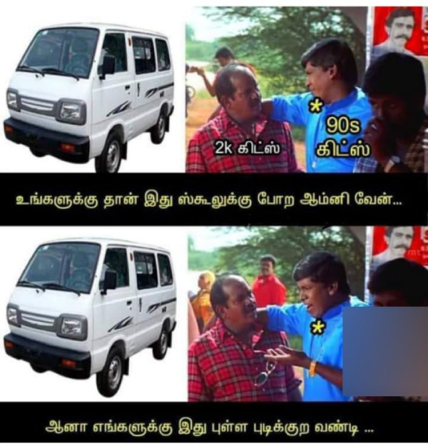 90s kids marriage 90