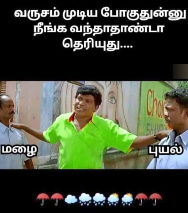 december rain cyclone chennai flood year ender 2024 new year 2025 memes