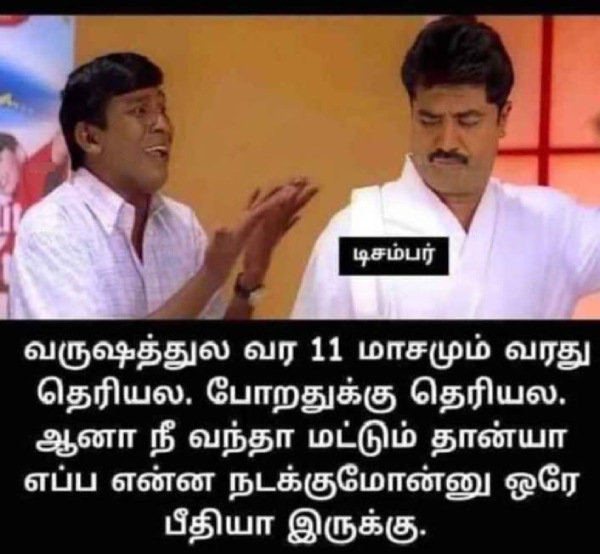 december rain cyclone chennai flood year ender 2024 new year 2025