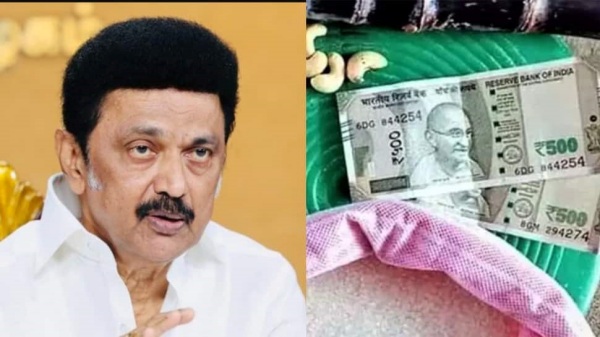 ration card holders rs2000 pongal package 2000 ration card holders rs2000 pongal package 2000