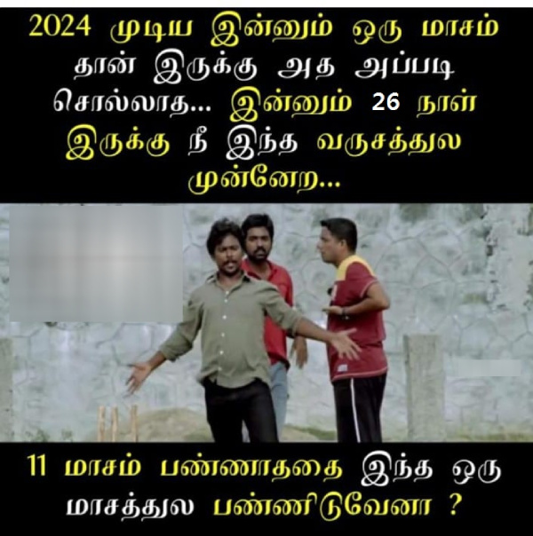 december rain cyclone chennai flood new year 2025